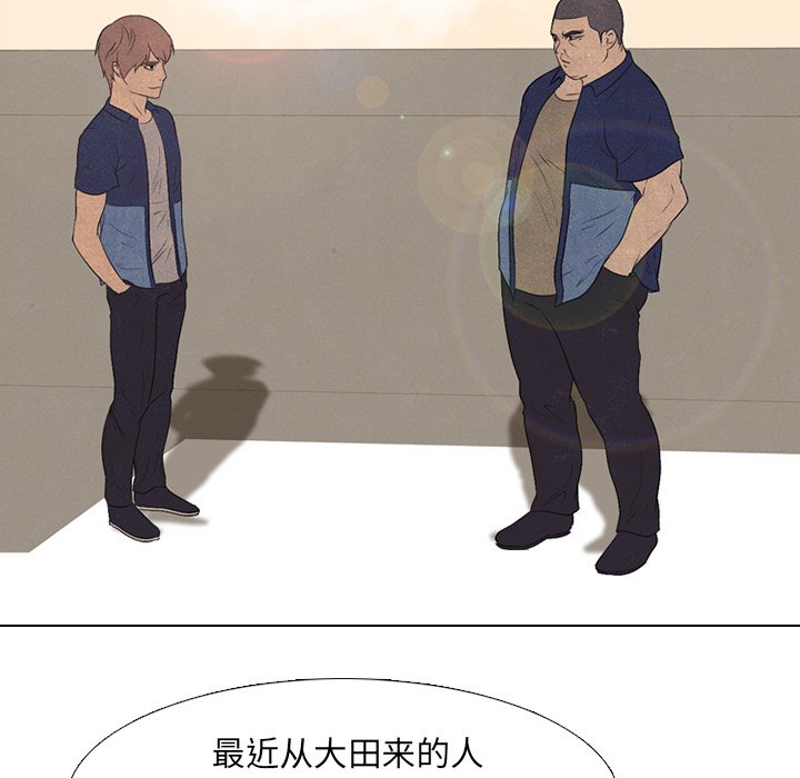 第89話 - 第58张