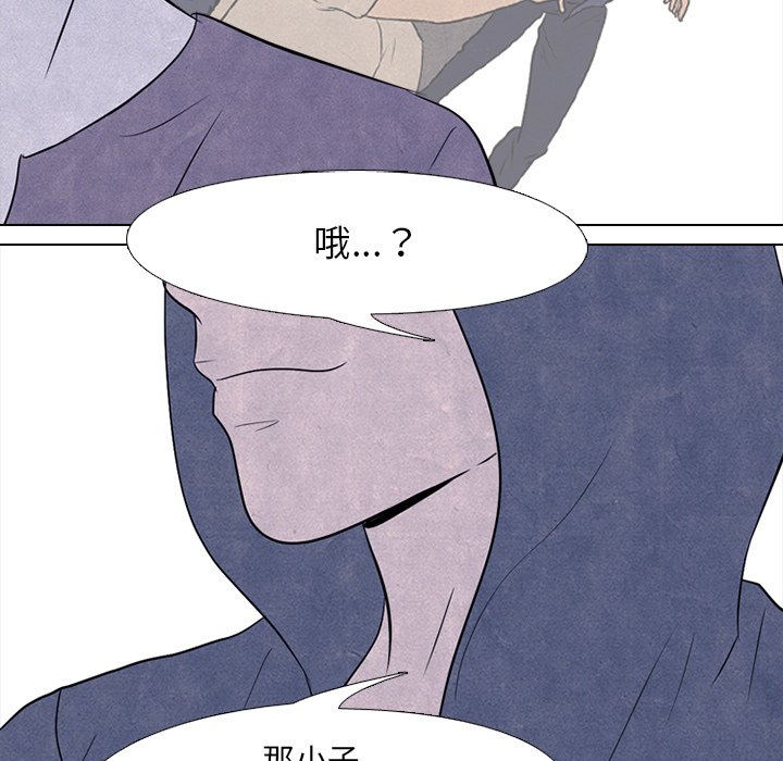 第89話 - 第6张