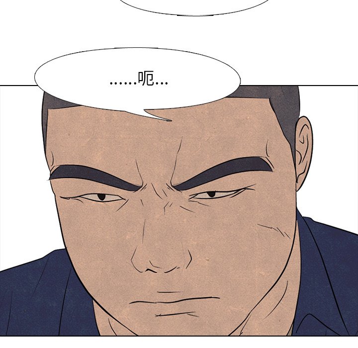 第89話 - 第66张