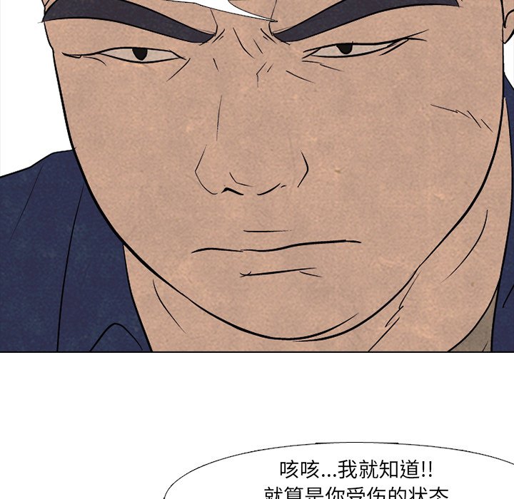 第89話 - 第72张