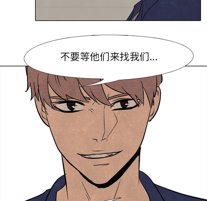 第89話 - 第77张