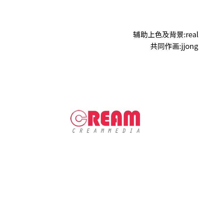 第89話 - 第82张