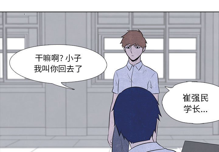 第9話 - 第0张
