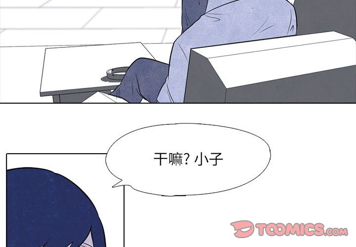 第9話 - 第1张