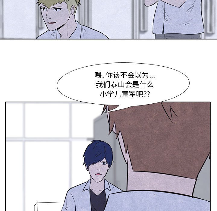 第9話 - 第12张