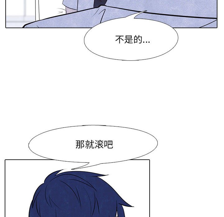 第9話 - 第13张