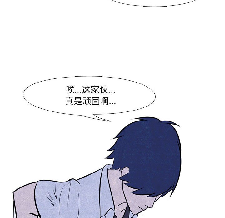 第9話 - 第15张