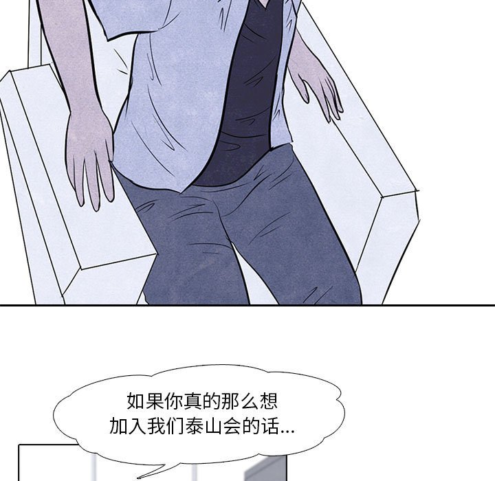 第9話 - 第16张