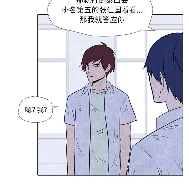 第9話 - 第18张