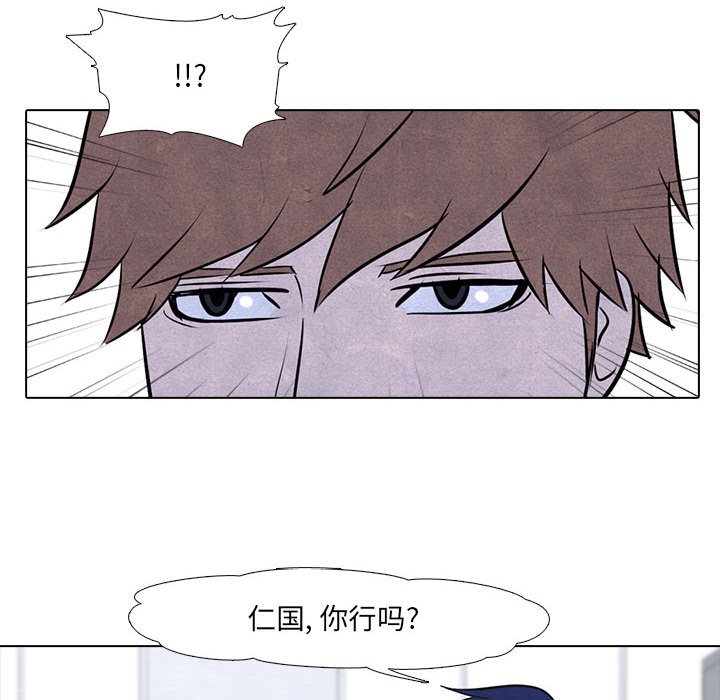 第9話 - 第19张