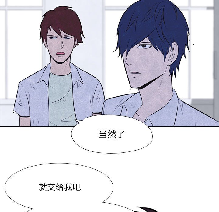 第9話 - 第20张