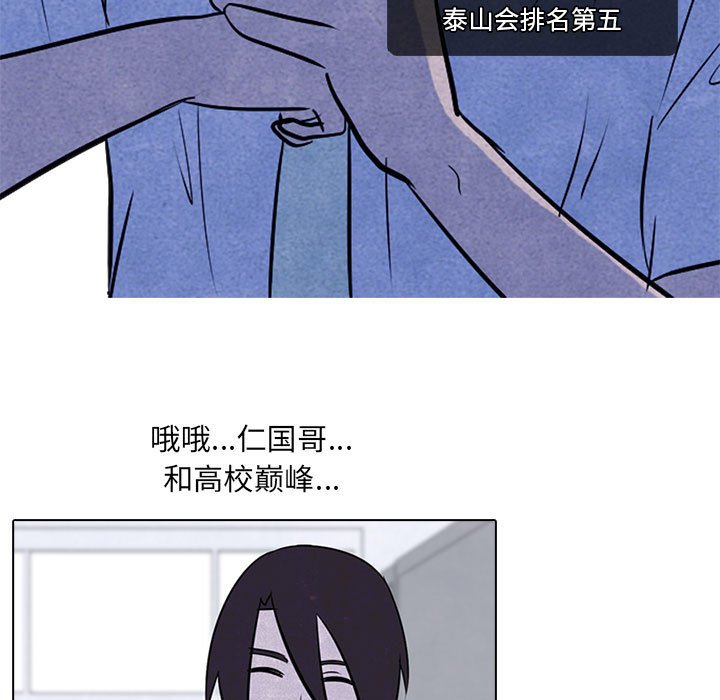 第9話 - 第22张
