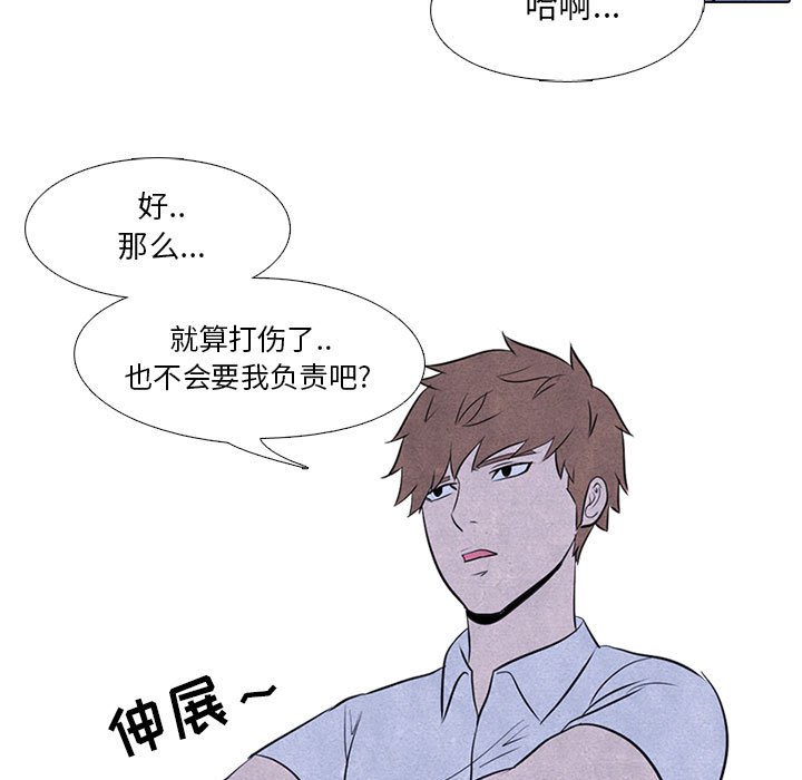 第9話 - 第24张