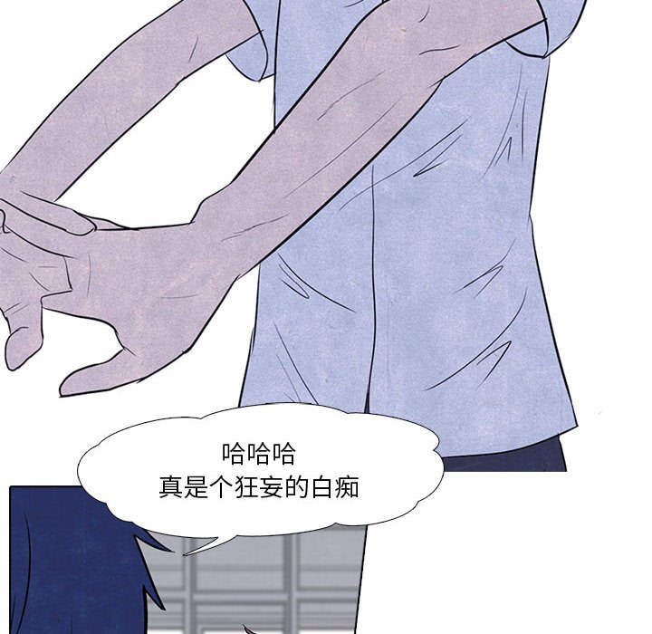 第9話 - 第25张