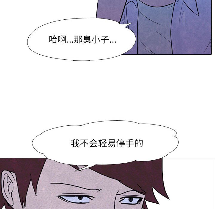 第9話 - 第27张
