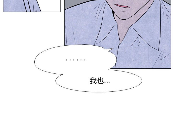 第9話 - 第3张