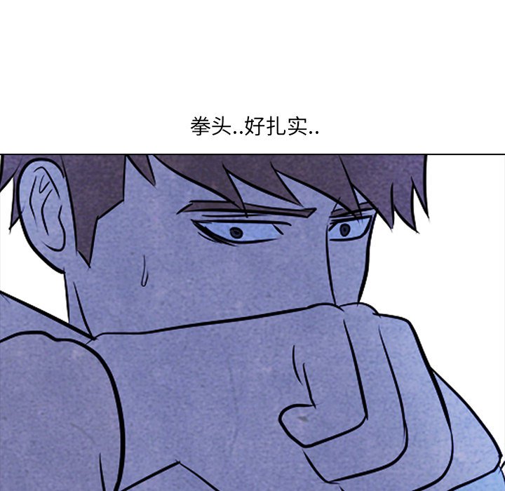 第9話 - 第34张