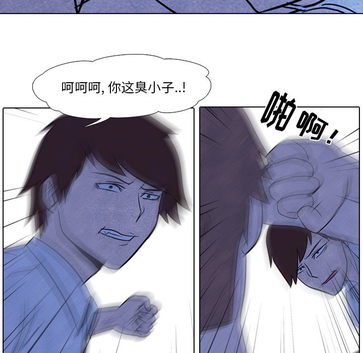 第9話 - 第35张