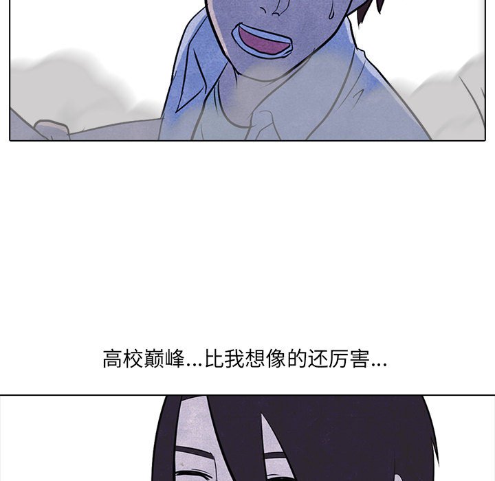 第9話 - 第39张
