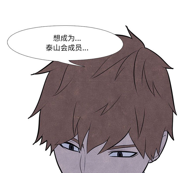 第9話 - 第4张