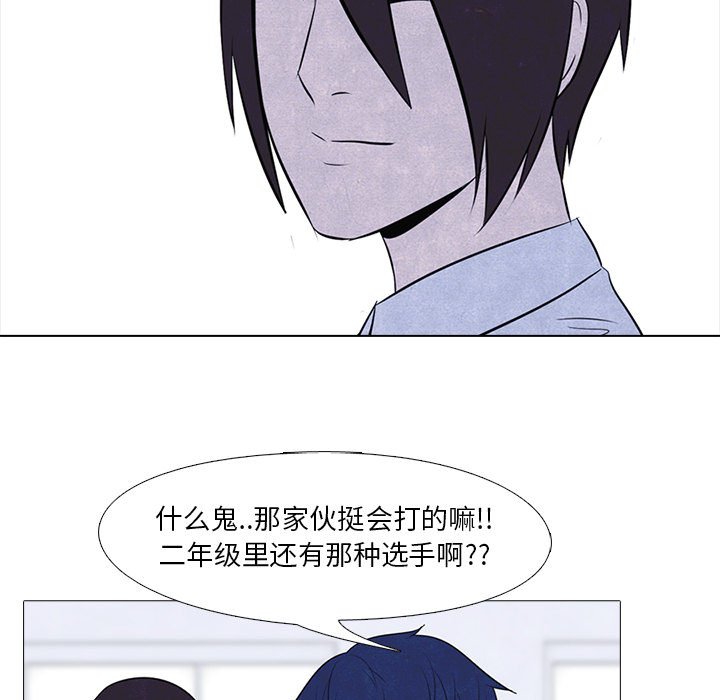 第9話 - 第40张