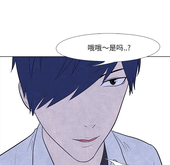 第9話 - 第42张