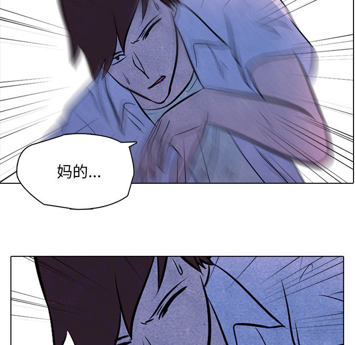 第9話 - 第57张