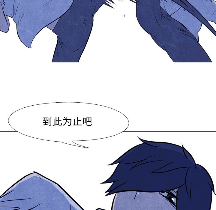 第9話 - 第61张