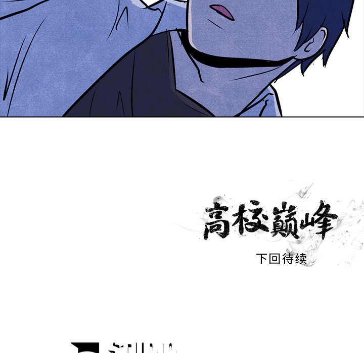 第9話 - 第62张