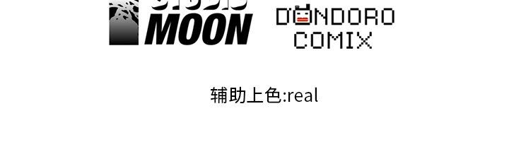 第9話 - 第63张
