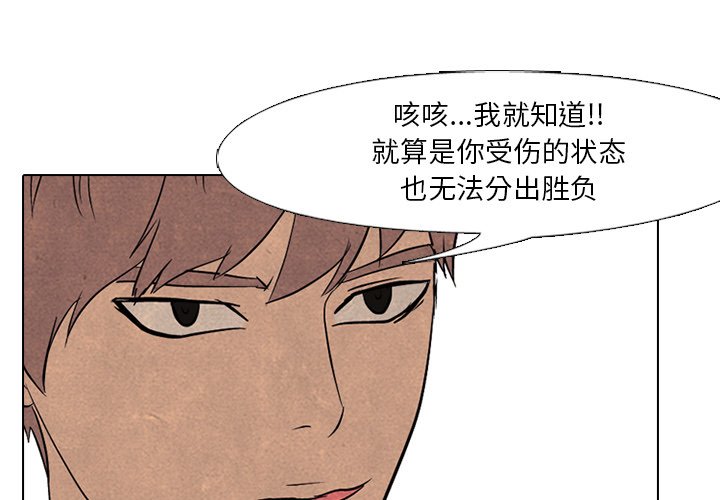 第90話 - 第0张