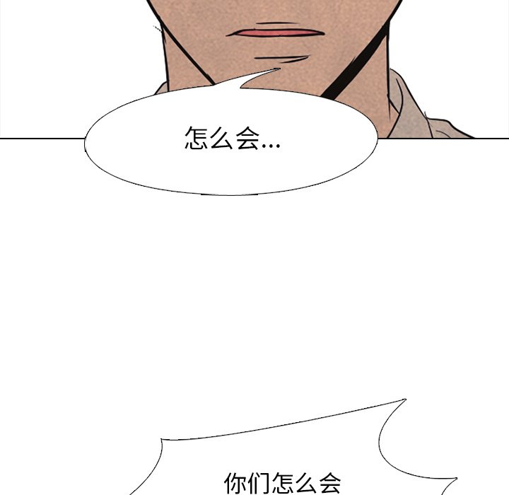 第90話 - 第14张