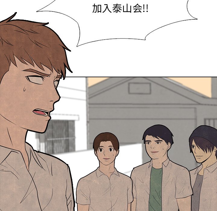 第90話 - 第15张