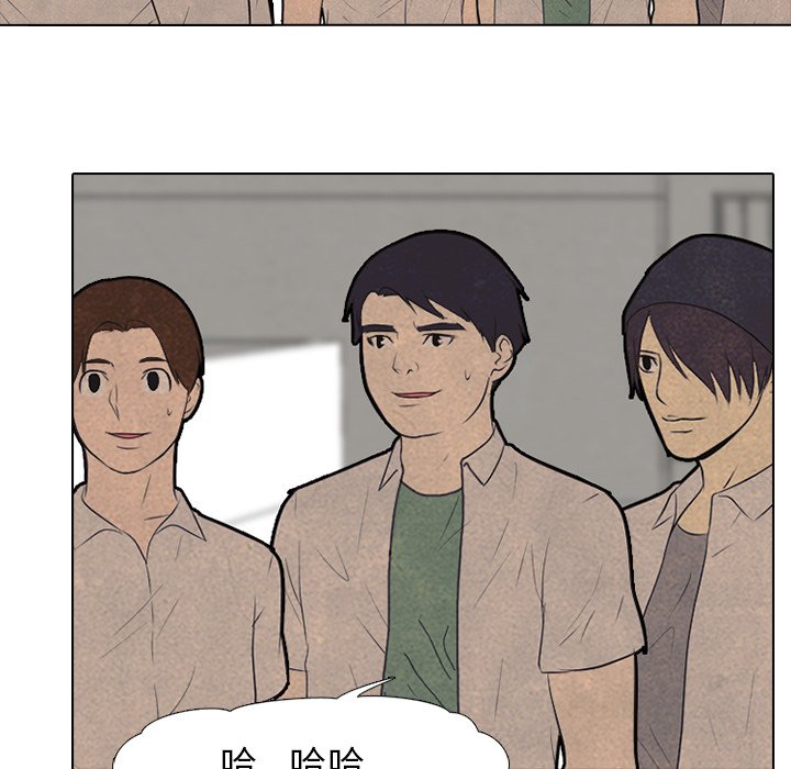 第90話 - 第16张