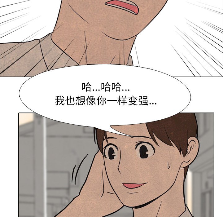 第90話 - 第18张