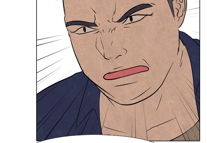 第90話 - 第2张