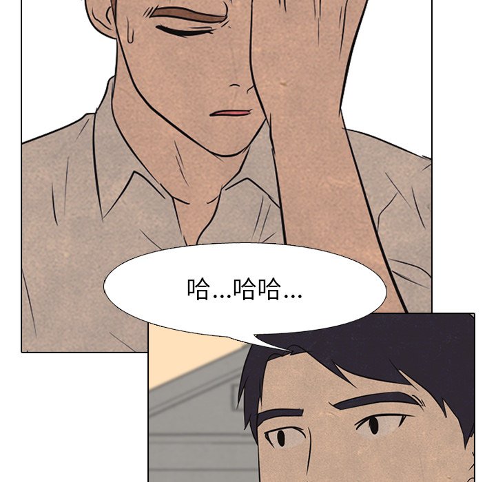 第90話 - 第27张