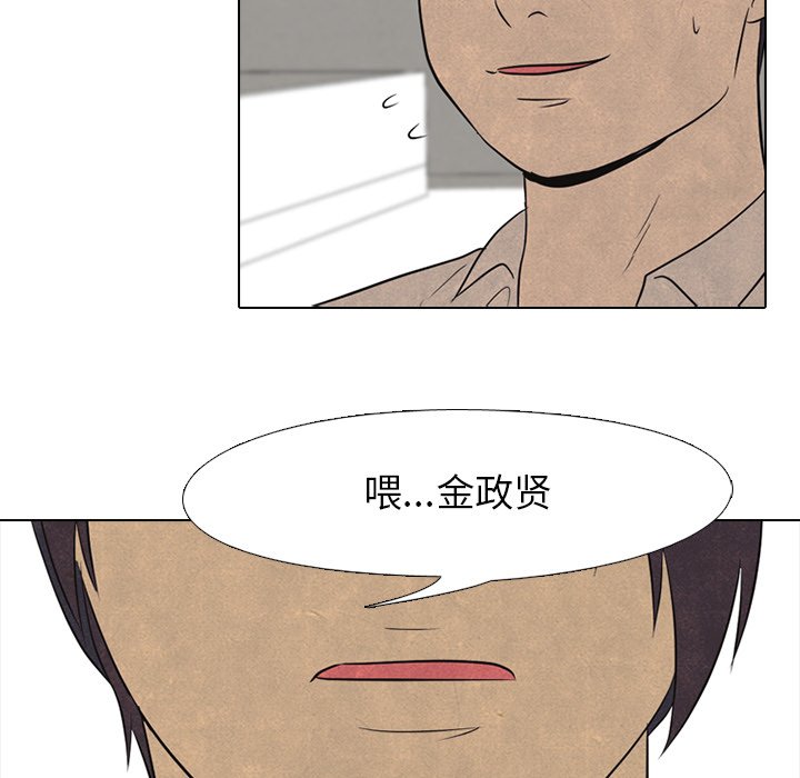 第90話 - 第28张