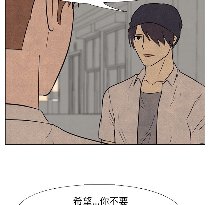 第90話 - 第32张
