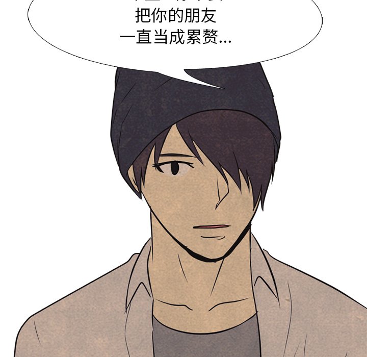 第90話 - 第33张