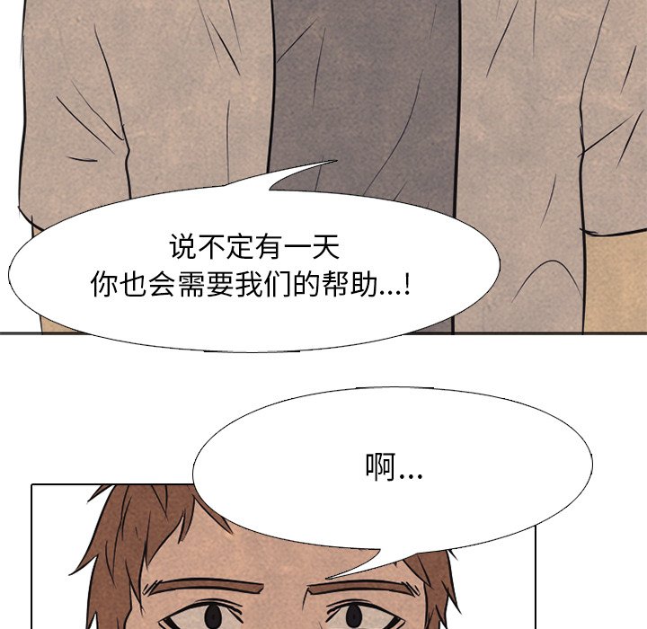 第90話 - 第34张