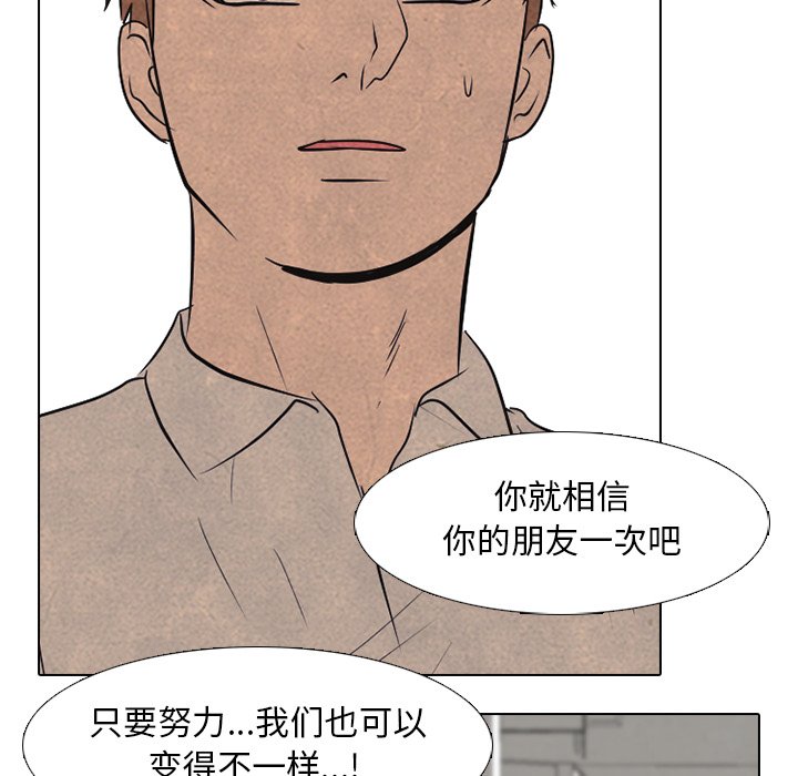 第90話 - 第35张