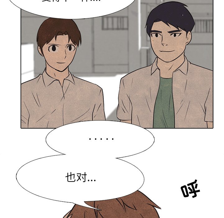 第90話 - 第36张