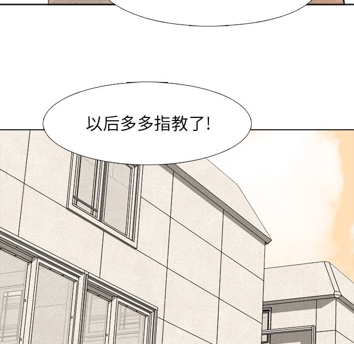 第90話 - 第38张