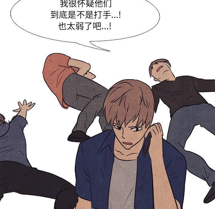 第90話 - 第42张