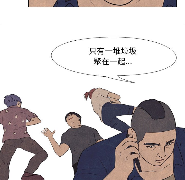 第90話 - 第45张