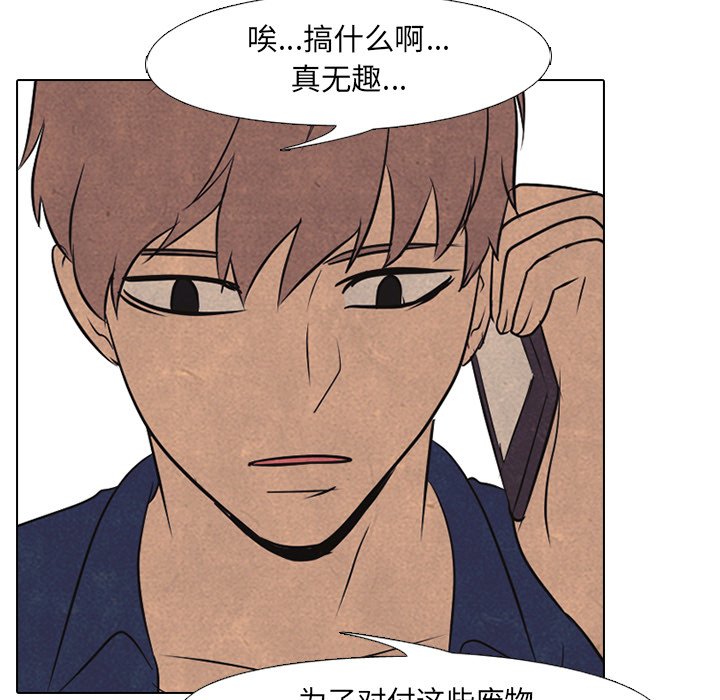 第90話 - 第47张
