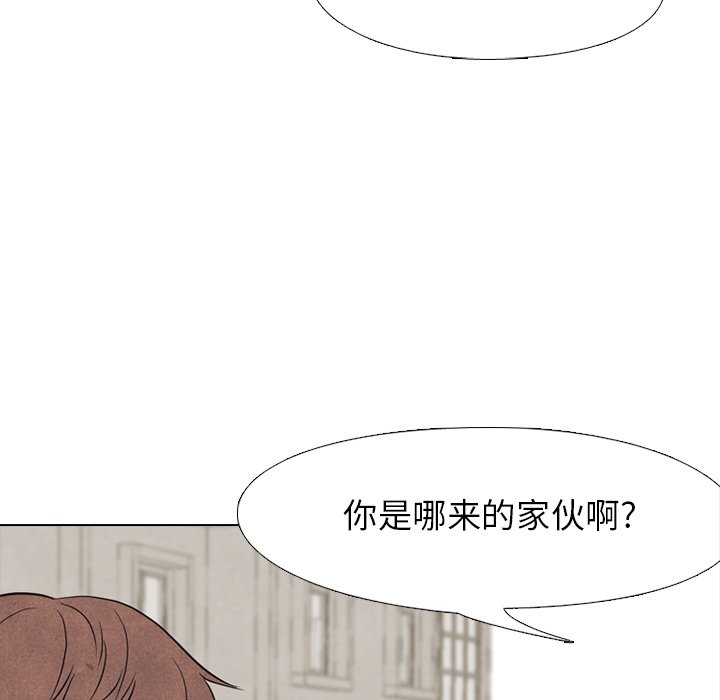 第90話 - 第50张