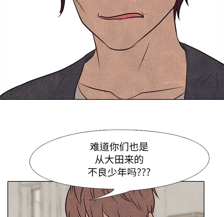 第90話 - 第52张