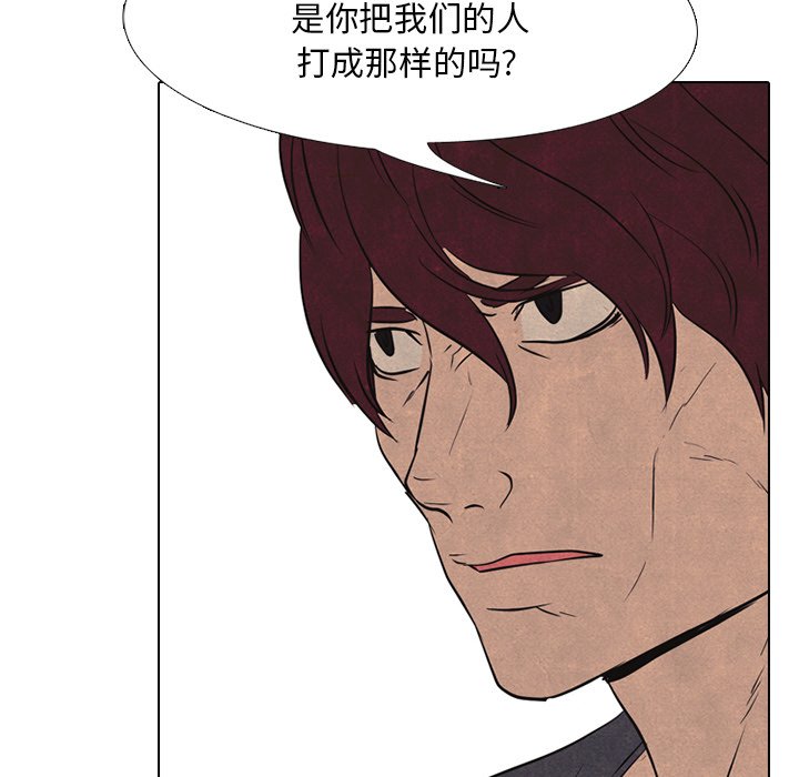 第90話 - 第54张